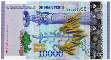 Банкнота 10000 тенге. 2016 год, Казахстан. 25 лет независимости. Нурсултан Назарбаев.