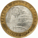 monetarus_10 rublej_Staraya Russa-2dmzy.gif monetarus_10 rublej_Staraya Russa-2dmzy.gif