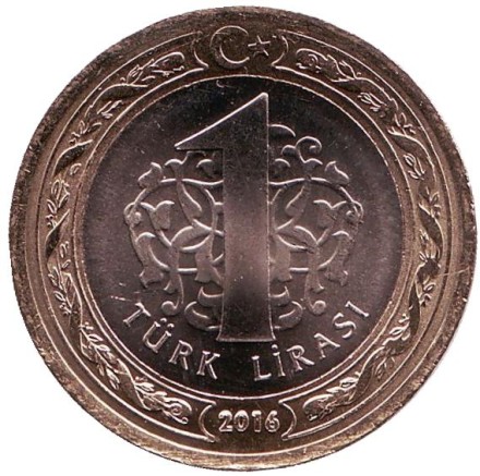 Монета 1 лира. 2016 год, Турция. Попытка госпереворота 15 июля 2016 года. Монета 1 лира. 2016 год, Турция. Попытка госпереворота 15 июля 2016 года.