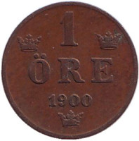 Монета 1 эре. 1900 год, Швеция.