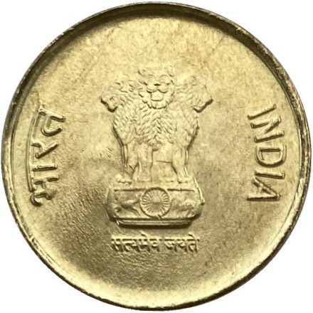 Монета 5 рупий. 2022 год. Индия. 75 лет независимости. ("°" - Ноида).