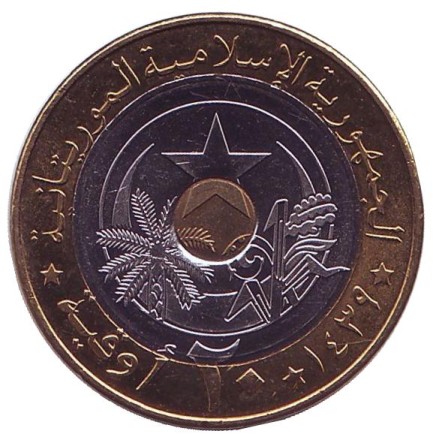 Монета 20 угий. 2017 год, Мавритания. Верблюд. Монета 20 угий. 2017 год, Мавритания. Верблюд.