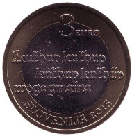 Монета 3 евро. 2015 год, Словения. 500-летие первого печатного текста на словенском языке. Монета 3 евро. 2015 год, Словения. 500-летие первого печатного текста на словенском языке.