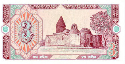 monetarus_3sum_Uzbekistan_1994_2.jpg