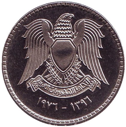 Монета 1 фунт. 1976 год, Сирия. Плотина Табка. Монета 1 фунт. 1976 год, Сирия. Плотина Табка.