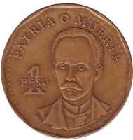 Монета 1 песо. 1994 год, Куба. Хосе Марти. Монета 1 песо. 1994 год, Куба. Хосе Марти.