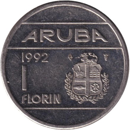 Монета 1 флорин. 1992 год, Аруба.