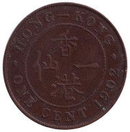 Монета 1 цент. 1902 год, Гонконг (Британская колония).