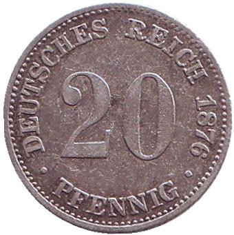 Монета 20 пфеннигов. 1876 год (E), Германская империя.