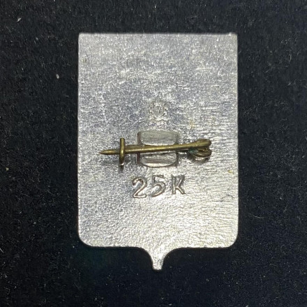 Кандалакша. Серия "Гербы городов СССР". Значок. СССР. Кандалакша. Серия "Гербы городов СССР". Значок. СССР.