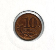Монета 10 копеек. 2008 год, Россия. Брак. Поворот.
