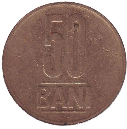 Монета 50 бани. 2014 год, Румыния. Из обращения.