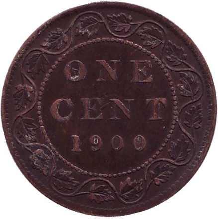 Монета 1 цент. 1900 год, Канада. (Без отметки монетного двора)