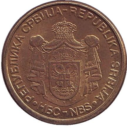 Монета 1 динар. 2009 год, Сербия. (Магнитная) Центральный банк Сербии.