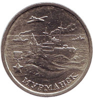 Монета 2 рубля, 2000 год, Россия. Город-герой Мурманск, 55-я годовщина Победы в Великой Отечественной войне 1941-1945 гг. (XF) Монета 2 рубля, 2000 год, Россия. Город-герой Мурманск, 55-я годовщина Победы в Великой Отечественной войне 1941-1945 гг. (XF)