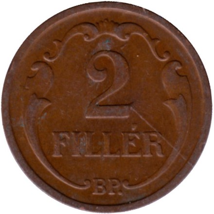 Монета 2 филлера. 1939 год, Венгрия. Монета 2 филлера. 1939 год, Венгрия.