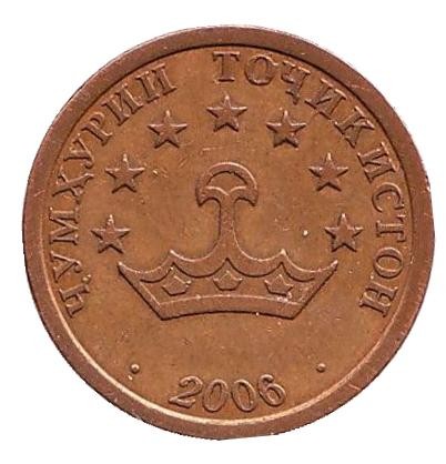Монета 10 дирамов. 2006 год, Таджикистан. (СПМД). Из обращения.