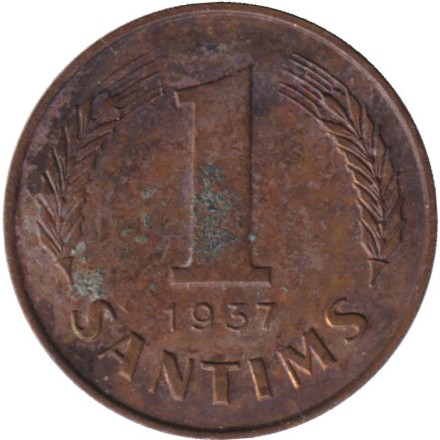 Монета 1 сантим. 1937 год, Латвия.
