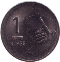 Монета 1 рупия. 2009 год, Индия. ("*" - Хайдарабад)