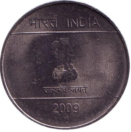 Монета 1 рупия. 2009 год, Индия. ("*" - Хайдарабад) Монета 1 рупия. 2009 год, Индия. ("*" - Хайдарабад)