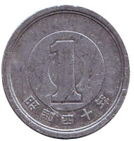 Монета 1 йена. 1965 год, Япония. Монета 1 йена. 1965 год, Япония.