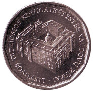 Монета 1 лит. 2005 год, Литва. Дворец Правителей в Вильнюсе. Монета 1 лит. 2005 год, Литва. Дворец Правителей в Вильнюсе.