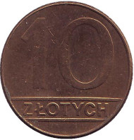 Монета 10 злотых. 1990 год, Польша. Монета 10 злотых. 1990 год, Польша.
