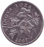 Монета 2 липы. 2007 год, Хорватия. Виноградная ветвь.