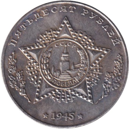 Легкий танк "Т-127". Серия "Танки Второй мировой войны". Монетовидный жетон. (Белый металл).