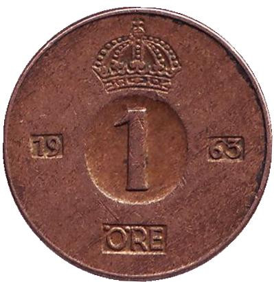 Монета 1 эре. 1963 год, Швеция.(U)