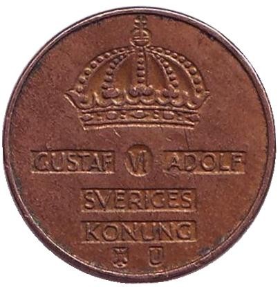 Монета 1 эре. 1963 год, Швеция.(U)