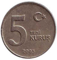 Монета 5 курушей. 2005 год, Турция. Монета 5 курушей. 2005 год, Турция.