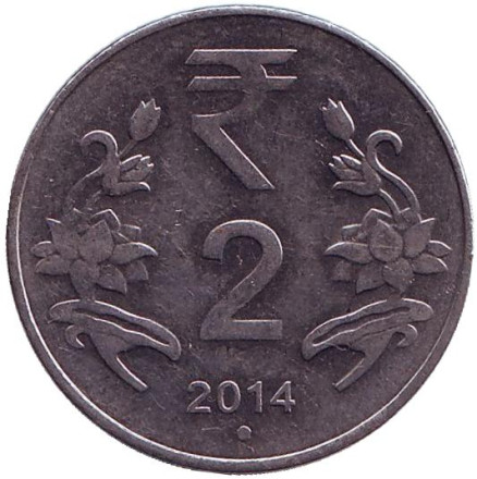 Монета 2 рупии. 2014 год, Индия. ("°" - Ноида)