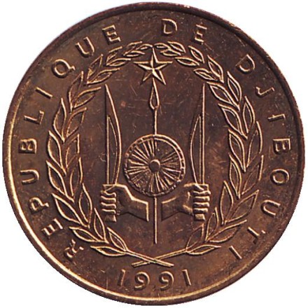 Монета 20 франков. 1991 год, Джибути. Парусник, корабль.