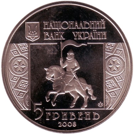 monetarus_ukrain_5griven_2008_sn_1.jpg monetarus_ukrain_5griven_2008_sn_1.jpg