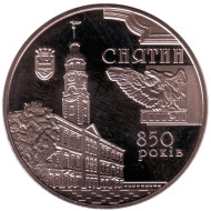 Монета 5 гривен. 2008 год, Украина. 850 лет городу Снятину. Монета 5 гривен. 2008 год, Украина. 850 лет городу Снятину.