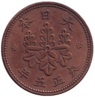 Монета 1 сен. 1916 год, Япония. Сакура. Монета 1 сен. 1916 год, Япония. Сакура.