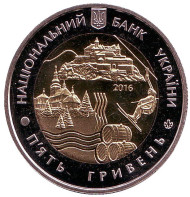 Монета 5 гривен. 2016 год, Украина. 70 лет Закарпатской области. Монета 5 гривен. 2016 год, Украина. 70 лет Закарпатской области.