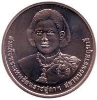 Монета 50 батов. 2015 год, Таиланд. 60 лет со дня рождения Принцессы Сириндхорн. Монета 50 батов. 2015 год, Таиланд. 60 лет со дня рождения Принцессы Сириндхорн.