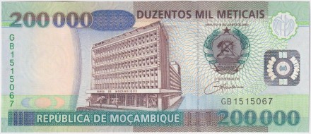 Банкнота 200 000 метикалов. 2003 год, Мозамбик.