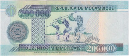 Банкнота 200 000 метикалов. 2003 год, Мозамбик.