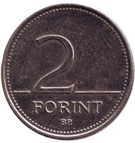 Монета 2 форинта. 2005 год, Венгрия. Монета 2 форинта. 2005 год, Венгрия.