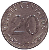 Монета 20 сентаво. 1973 год, Боливия. Монета 20 сентаво. 1973 год, Боливия.