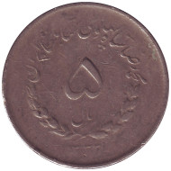 Монета 5 риалов. 1953 год, Иран. Монета 5 риалов. 1953 год, Иран.