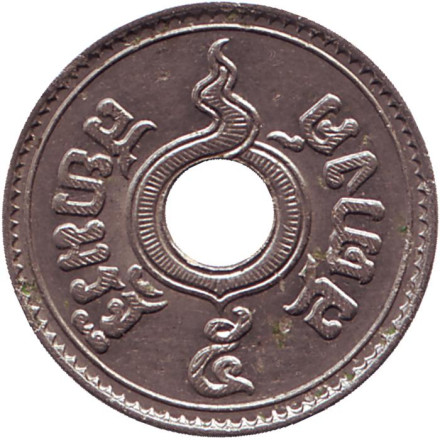 Монета 5 сатангов. 1937 год, Таиланд.