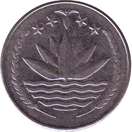 Монета 25 пойш. 1980 год, Бангладеш. Тигр.