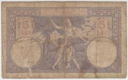Банкнота 5 лей. 1928 год, Румыния. Тип 19a.