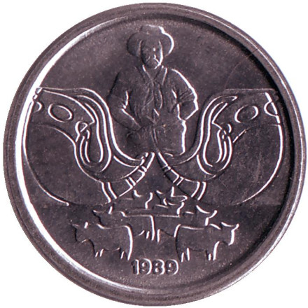 Монета 1 сентаво. 1989 год, Бразилия. Пастух.