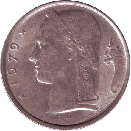 Монета 5 франков. 1979 год, Бельгия. (Belgique) Монета 5 франков. 1979 год, Бельгия. (Belgique)