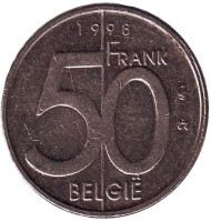 Монета 50 франков. 1998 год, Бельгия. (Belgie) Монета 50 франков. 1998 год, Бельгия. (Belgie)